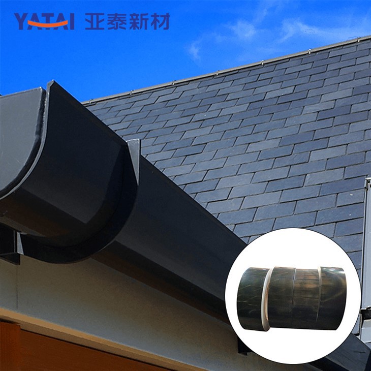 Aluminum Black Gutter Strips high quality